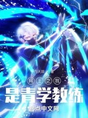 网王之青学女网部