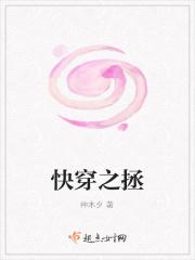快穿之女配的自救系统