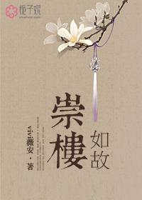 每天回家都看到主角在作死