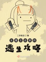 魔女商店书