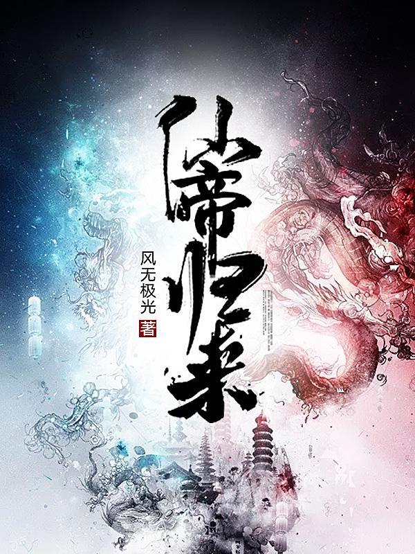 云寒谢轻凝
