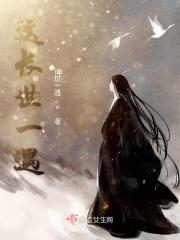 这一世太漫长却止步