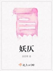 石头在修行中的作用