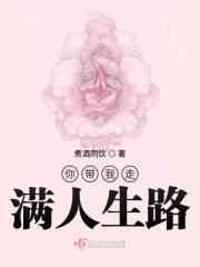 带我走上人生巅峰说说