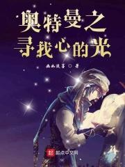奥特曼怎么写