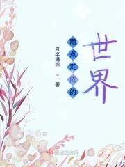 雨点溅起的点点水花