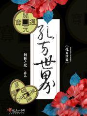 不折腾的时代