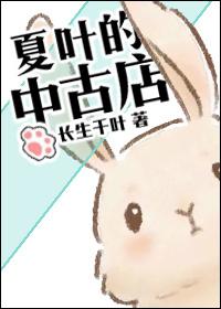 隐世天骄完整版