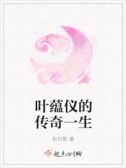 上门仙婿叶云