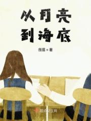月亮从海上升起的过程
