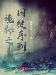 诡秘之主学徒的能力