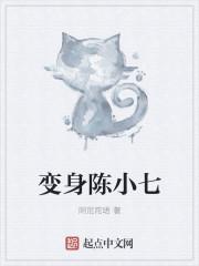 绝品女婿免费全文阅读