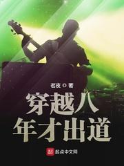 王谦李青瑶全部免费