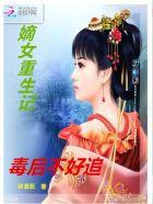 豪婿临门完整版