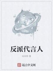 浪孑邪医阳顶天全文免费阅读