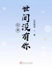 嫣然一笑作者