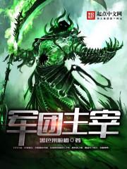 男主的神仙辅助系统