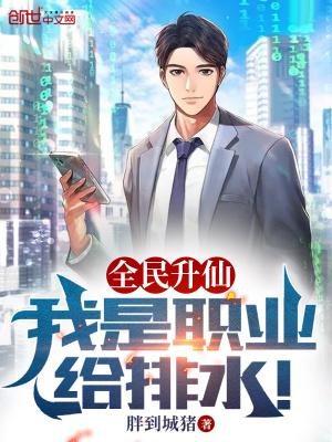 全民升级类