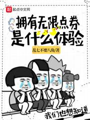 无限点卷的手游