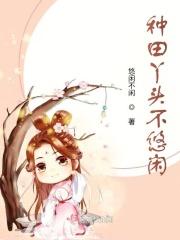 爷睡了表情包