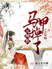 元帅你家猫又打架了简书