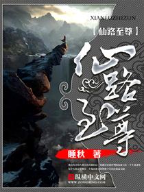 顶级神婿叶天