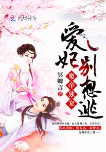 我本小人TXT