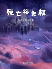 豁免权举例