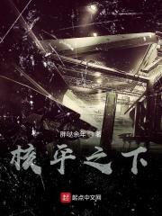 垓下之围原文