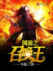 覆海歌词