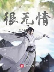 这家伙表情包