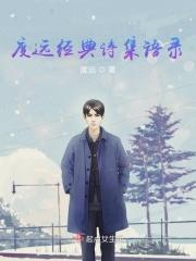 度远近辨贵贱调余缺出处