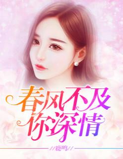 一不小心就摔倒了