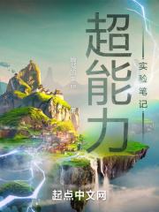 超能实验室百家号