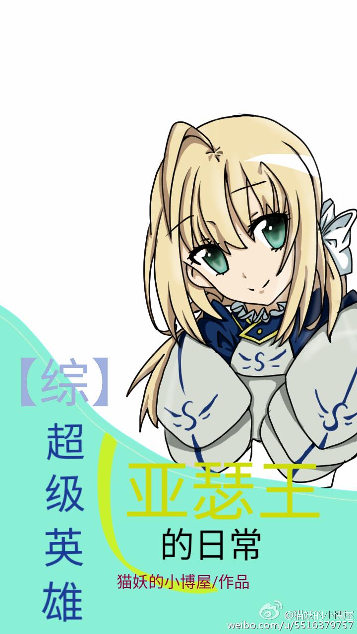 朝堂之事是什么意思