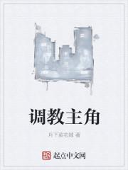 重生蜜恋娇妻撩人TXT全本