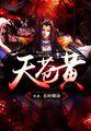 作文我和乌龟