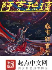 阿喀琉斯之踵出处