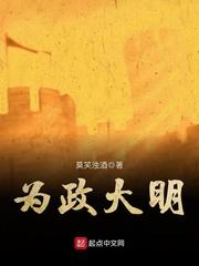 不老传说国语完整版