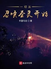 飘渺邪神