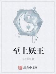 真情在线加盟