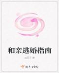 主角林晨赌石