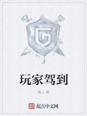 我从诸天游戏开始