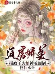 通房娇宠宠