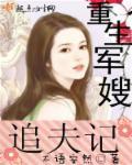 万界丹尊苏铭免费