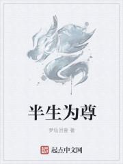 神魔志异·灵兽篇