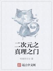 超时空最少几个人