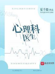 精神病院可以玩手机吗