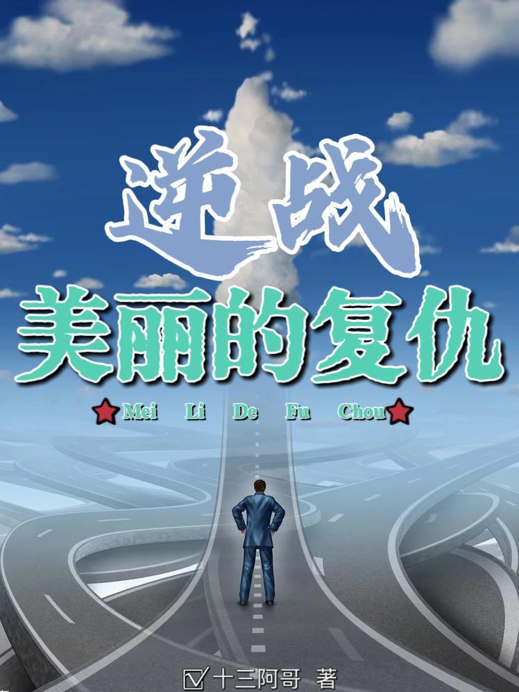 逆战复仇者玛丽死亡动作