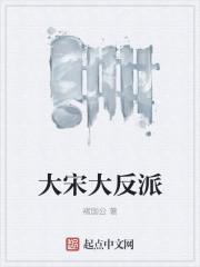 斩邪免费